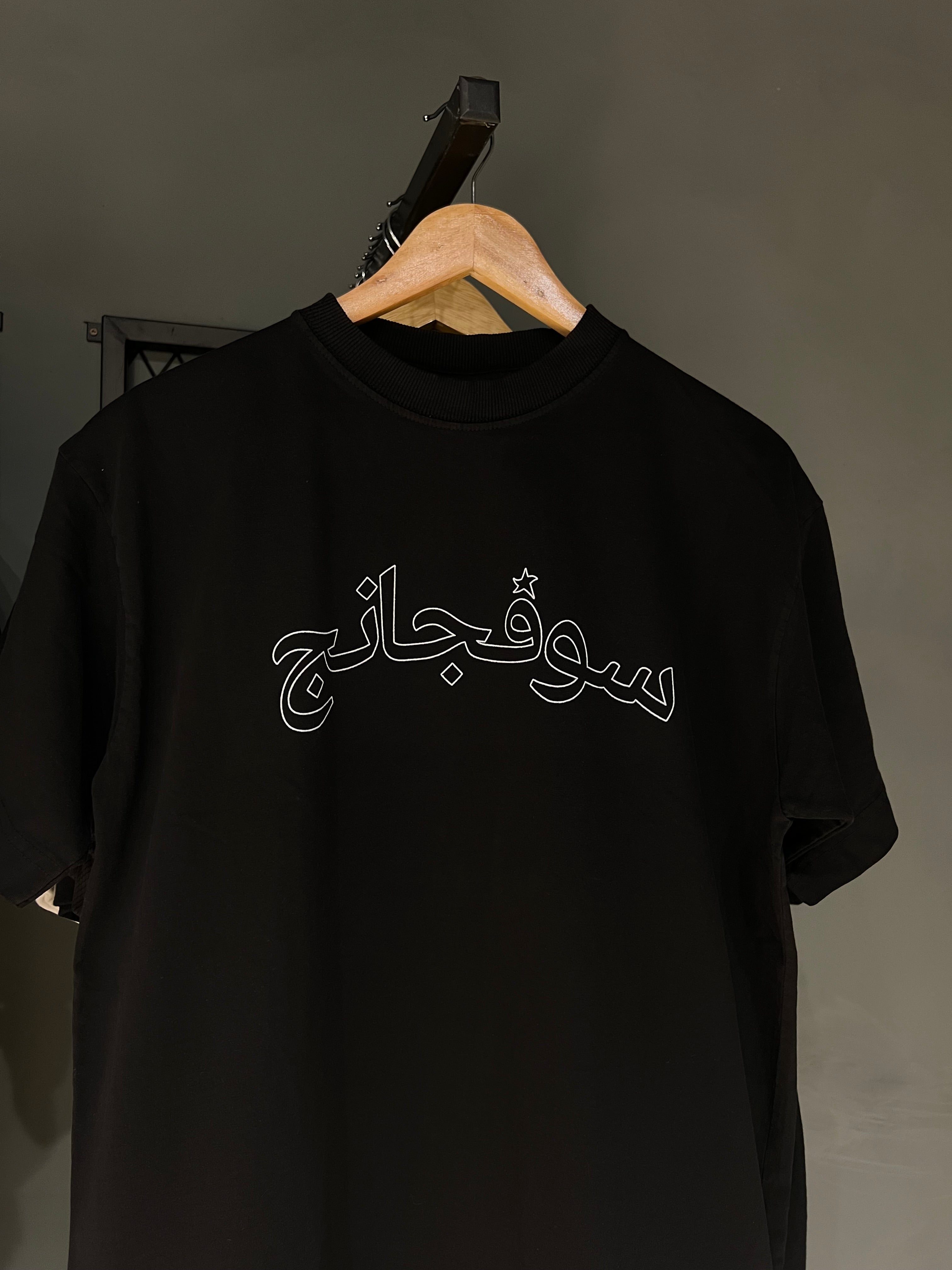 CAMISA SUFGANG ARABIC BLACK